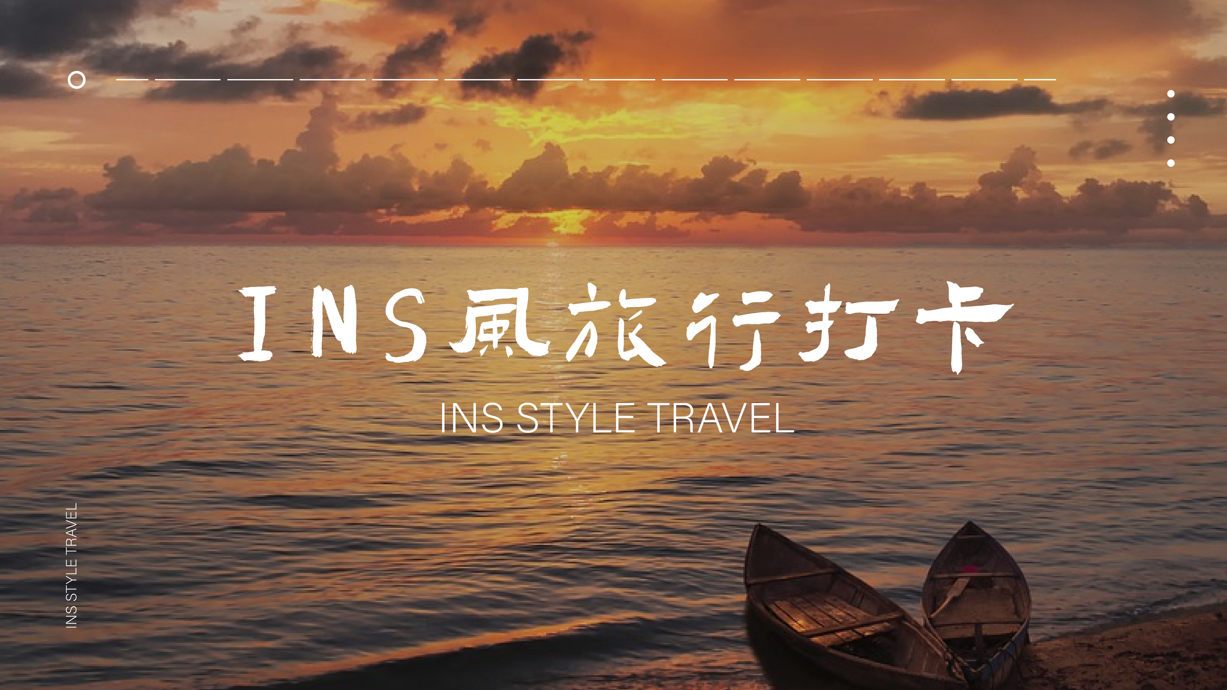 乌镇旅游攻略与乌镇旅游视频剪辑教程