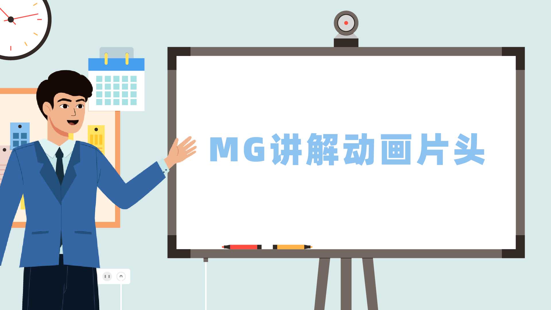 关键帧动画的要素条件与使用方法