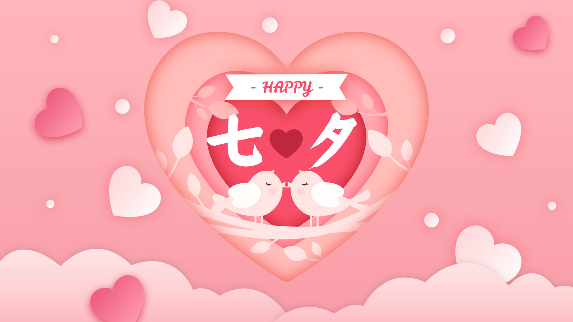 七夕活动主题标语撰写思路与案例