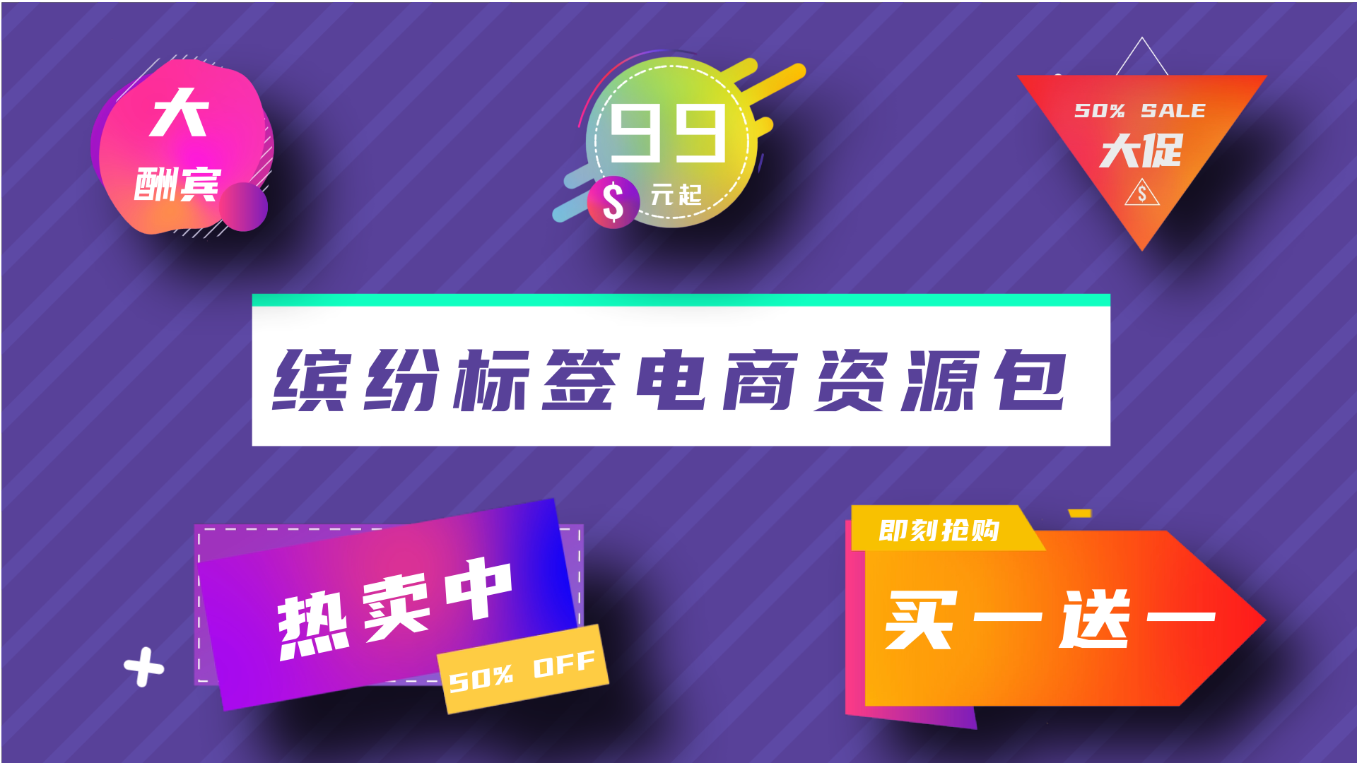 电商详情页优化：提升转化率的终极指南