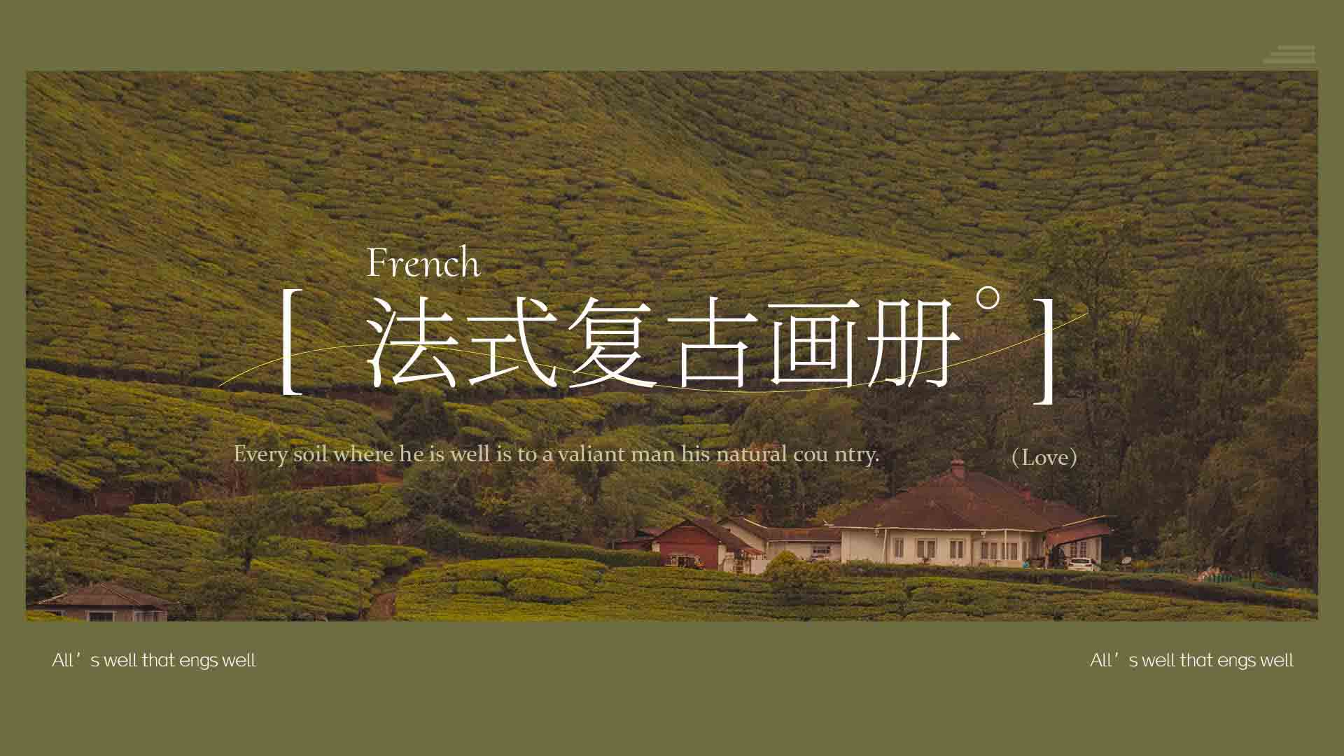 电子相册模板下载与模板制作方法