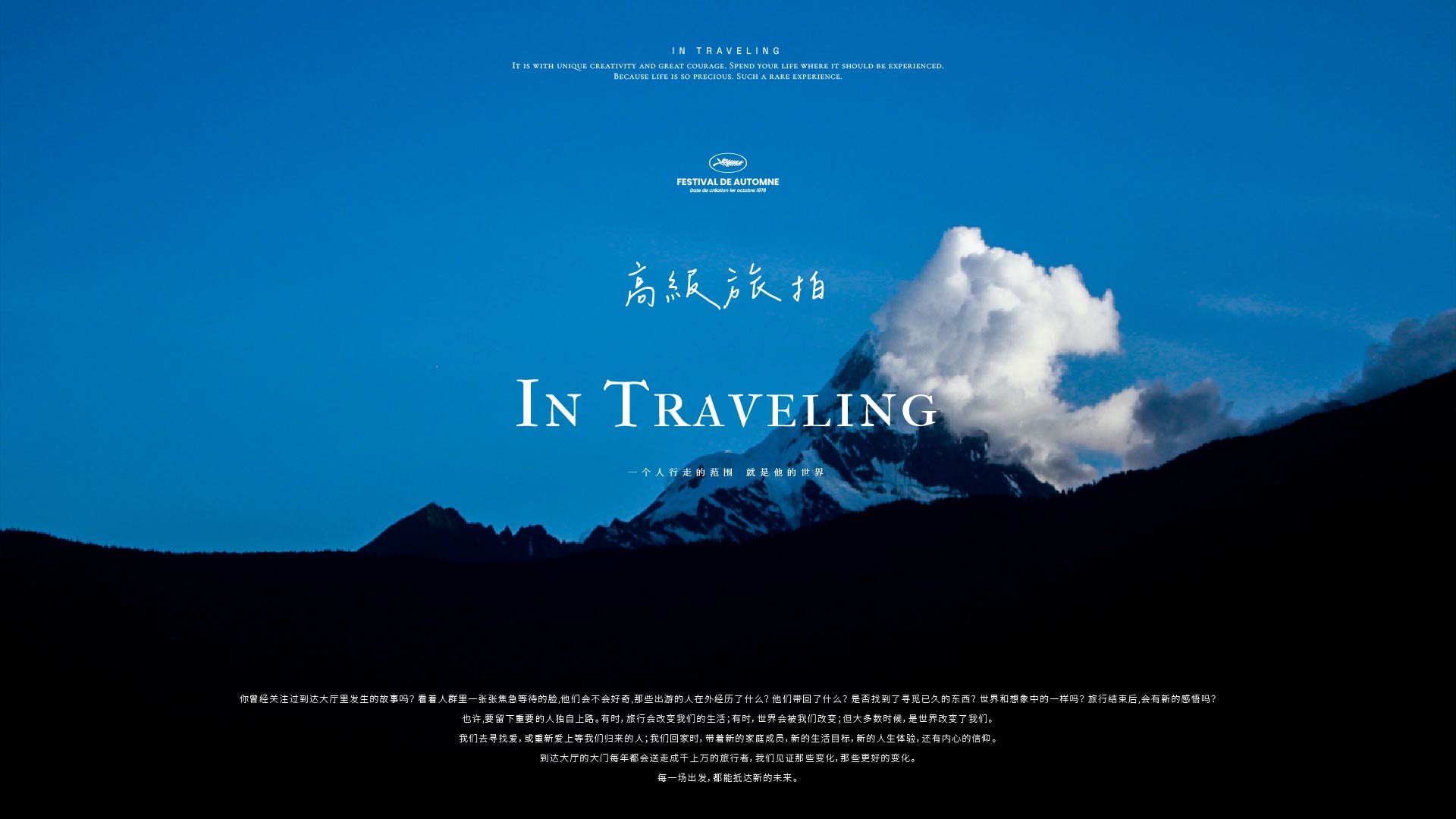 特种兵式旅游是什么意思