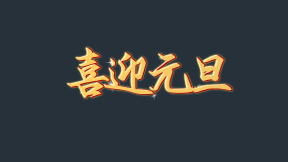 Christmas Wishes Slideshow 06 Video Template